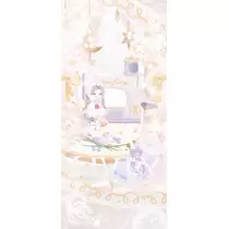 あかね