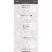 つぐみ