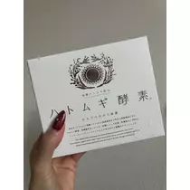 和田 わた
