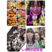 美穂