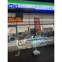長瀬 純恋