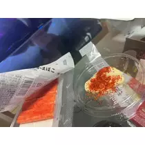 美月