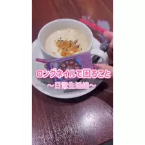 うらら