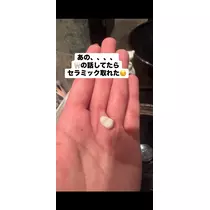 岩影 えいみ