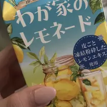 ちゃお