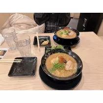 すず