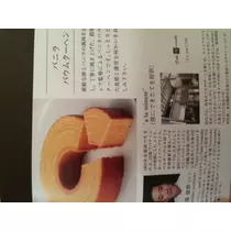 蓮
