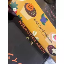 あおい