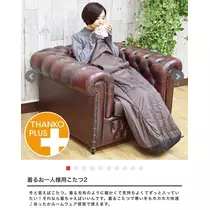 智華