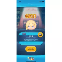 あすな