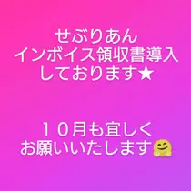 瀬里奈