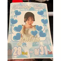 サイドステップゆいな