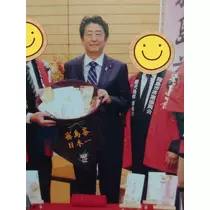 あ
