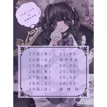 ばぶ