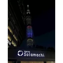 マリア