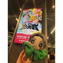 寒河江 春紀