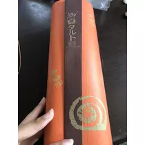 NATSUMI