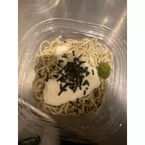 れい