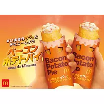 北乃 アリス
