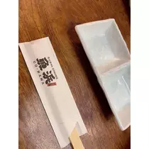 るい