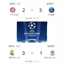 美穂
