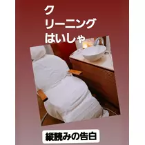 紫音