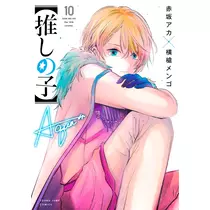 せいら