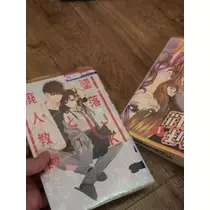 凜咲