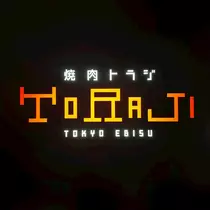 しゅう