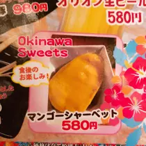 紫音