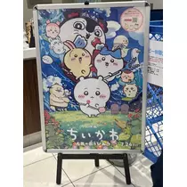 マヤ