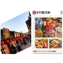 美穂