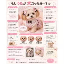 うた