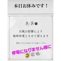 美穂