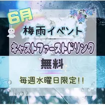 れな