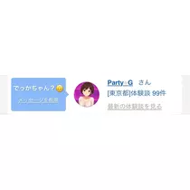 のりこ
