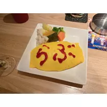 ふう