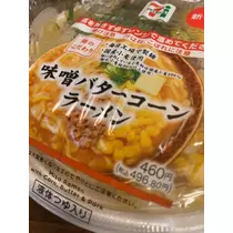 ふゆな