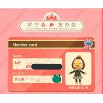 ひな