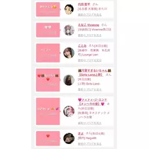 みぃな