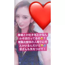 一咲 エム
