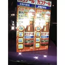 りえ