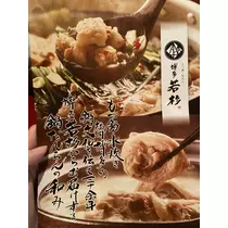 七星 夏純