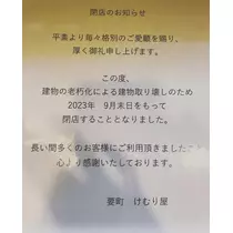 ゆうか