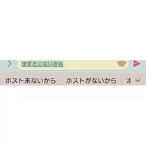 ひな