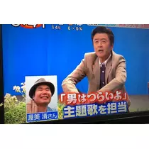 あきな