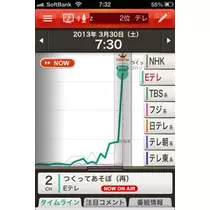 桃瀬 百華
