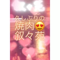 諸星 海
