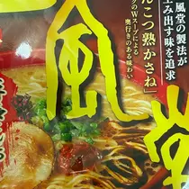 ミイ