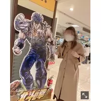天月 あすな